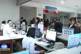 马鞍山市人民医院推出便民新举措开通移动支付方式视频封面