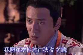 错点鸳鸯 戏点鸳鸯《参商(纯歌版)》太伤感声音唯美动听