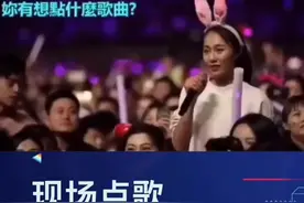 周杰伦演唱会遭遇地表最强前女友点歌给前男友《算什么男人》……视频封面