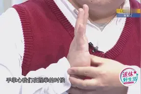 按摩劳宫穴时，如果出现疼痛，代表你的内脏甚至心脏出现了问题！