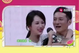 杨紫同台偶像彭于晏秒变小猴子 喜提偶像面对面惊慌失措高血压视频封面