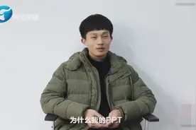 大学生做PPT赚30万，称：“赚多少不重要，能帮家里渡过难关才行”视频封面