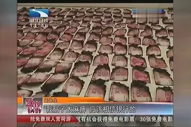 家中失火 7万多元现金烧坏5万多元 银行帮忙全额兑换视频封面