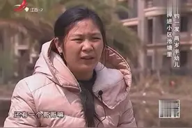 女孩发现池塘里飘着件衣服，爷爷过去一看，竟然是个两岁半的小孩