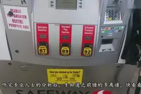 原来早上加油和晚上加油还有这么大的区别，不知道的赶紧看看吧