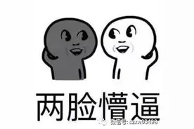 新娘敬完茶后竟翻脸悔婚只因嫌红包不够大 如此新娘，这婚不结也罢！图片