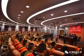 「聚焦」国防生16年度工作表彰大会成功举办图片