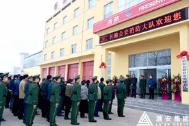 长潞公安消防大队消防特勤站建成启用 并举行揭牌仪式图片