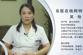 早孕试纸如何使用视频封面