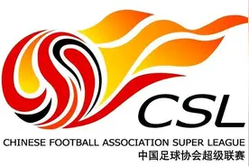 中超禁止引进外籍门将，为何有如此奇葩禁令？图片