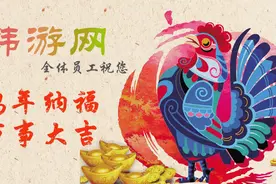 辣眼睛！各路大牌又出了新年限定款啦！一定要笑着看下去……图片