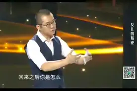 辛勤母亲全款给19岁女儿买了套房，涂磊惊呆女子心酸流泪视频封面