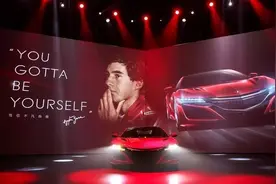 现场丨Acura全新一代NSX回归后上海亮相 售价289万元图片