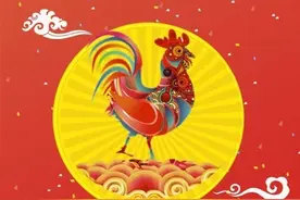 2016，我们共同走过！信阳晚报恭祝全市人民元旦快乐 吉祥如意！图片