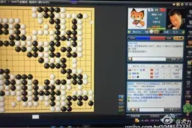 收工？Master再胜古力，完成对人类60胜“小目标”图片