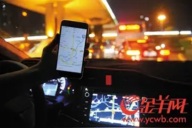 深圳规定网约车车龄2年内 司机无需本地户籍图片