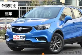 昂科拉和创酷哪个好 小型SUV车型对比评测图片