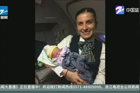 飞机飞行中多了一名乘客，刚果孕妇万米高空顺利产子视频封面