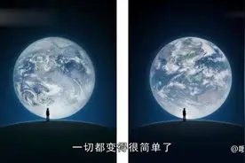你知道微信启动界面的“地球和小男孩”的含义是什么吗？视频封面