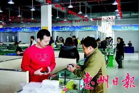 惠州远望电子商务产业园开园 加快电子商务发展图片