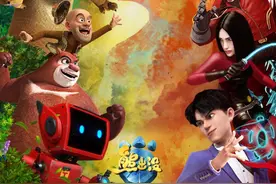 《熊出没4》这回玩大了 拍的是真人动画电影图片