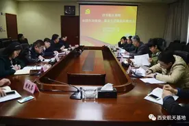 西安航天基地用三个清单落实五星级服务！图片