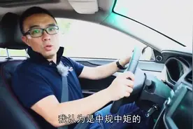 科技感十足的运动家轿海马M6 国产车也有好质量视频封面