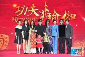 《功夫瑜伽》办印度舞会 阿拉蕾和中国大妈都来了图片