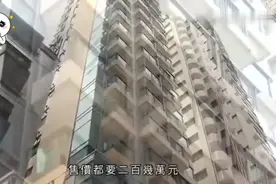 香港人越住越小，看看300呎的单位，两个人住每人只有150呎