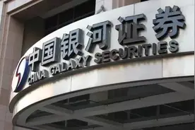 银河证券IPO发行量打了3.5折，那也不能阻止“中国银河”们傲娇刷屏图片