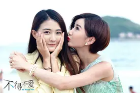 《不得不爱》开播 潘玮柏徐璐携手演绎黑色爱情图片