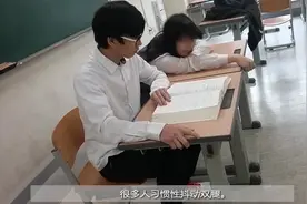 为什么坐下来就喜欢抖腿，暴露了你的心理视频封面