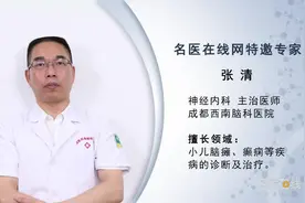 癫痫会引发哪些并发症