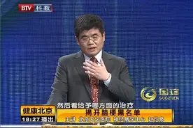 晚上睡得很香，第二天起来却很困，这也是一种病吗？视频封面