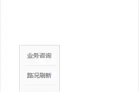 巧家交警推出全县路况实时更新播报，戳进来教你如何查询！图片