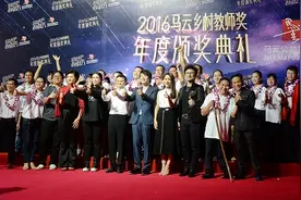 马云宋小宝同台演小品为乡村老师站台，调侃王健林郎朗图片