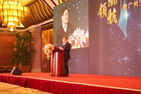 林业生态金融发展论坛研讨“生态盈利”图片