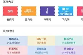 衣食住行懒得操心？搜狗网址导航一站全解决图片