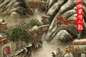 《倒霉特工熊》贝肯领衔穿越“群熊戏春”图图片
