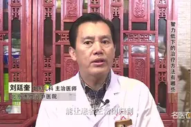 专家答疑：孩子智力低下怎么办？该怎么治疗？视频封面