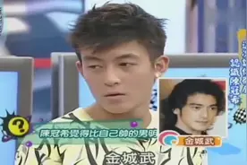 陈冠希表示谢霆锋长得不帅 比我帅的只有梁朝伟和金城武，霸气！视频封面