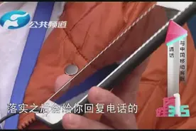 电动车全面上牌后，市民反映电动车“坏了”？最后发现防盗器装错视频封面