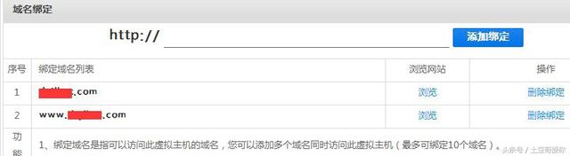 网站搭建教程,想自己建个网站又不知道怎么建站的快进来看看!