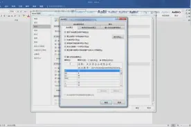 Word当中快速录入文本内容的方法视频封面