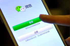 微信功能如何“暴露”年龄