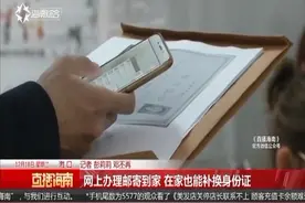 今日起 海口户政业务办理推行网上预约视频封面