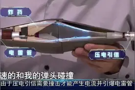 钢丝床能拦火箭弹？央视请专家亲自打炮，试验结果打脸电影导演视频封面