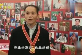 基层群众自治制度探索者韦焕能获授予“改革先锋”称号视频封面