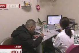 高血压、糖尿病、冠心病、脑卒中等四类慢病患者能在社区看啦视频封面