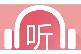 汉语听力一级测试，歪果仁表示好不容易